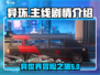 异环🔥主线剧情大起底！游戏党必看👇