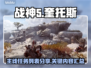 战神5_PC版🔥主线任务全揭秘！🎮