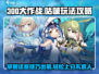 300大作战🔥咕啵玩法攻略：技巧+出装全解析！