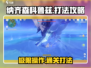 原神✨纳齐森科鲁兹打法攻略来啦！快收藏👇