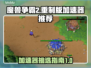 魔兽争霸2重制版🔥加速器挑选攻略来了！