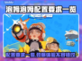 泡姆泡姆配置要求📝游戏流畅运行必备条件🔥