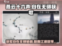 燕云十六声⚡自在无碍获取方法大曝光！🔥