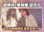 寂静岭2重制版🔥安吉拉剧情大曝光！😱