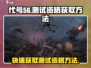 代号56💥测试资格获取秘籍，轻松上手速来！🔥