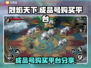🔥烈焰天下成品号购买平台大揭秘🔥