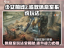 《少女前线2追放》休息室系统玩法大曝光！🔥快来看看⚡