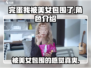 完蛋我被美女包围了🤩游戏角色大揭秘🔥