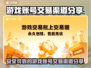 王者荣耀游戏账号交易🔥哪个平台更靠谱？