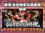 暖雪🔥掉帧卡顿？用这个加速器秒解决！