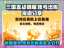 三国志战略版账号出售渠道大揭秘！快速变现⚡🔥