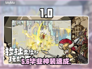 【毒法流派】无尽探险队毕业神装🔥截图1