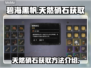 碧海黑帆💥天然硝石获取全流程曝光！