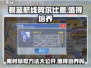 碧蓝航线🔥阿尔比恩获取方法与培养价值大揭秘！