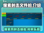 像素射击文件枪🔥超酷游戏体验不容错过！