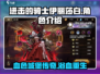 进击的骑士伊丽莎白🔥巴托里女王登场！🎮
