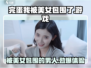 🔥《完蛋我被美女包围了》竟是单机游戏？玩家直呼过瘾！💥