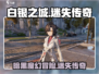 🎮白银之城手游爆火！玩法揭秘🔥