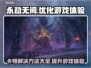 永劫无间卡顿？这些解决方法让你畅快游戏！🔥🎮