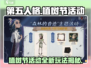 第五人格植树节活动2024🔥超全攻略来了！🌳