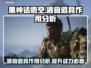 黑神话悟空酒业道具大揭秘💥游戏党必看！