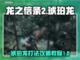 龙之信条2🔥琥珀龙Boss打法攻略💡