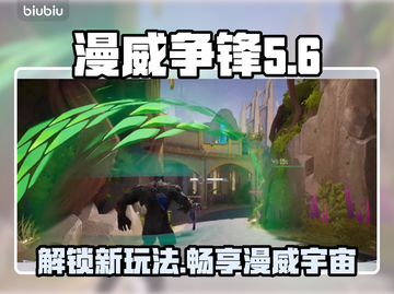 漫威争锋CDK大揭秘💥，玩家必看！🎮截图1
