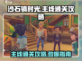 沙石镇时光主线通关🔥超全攻略来了！💡