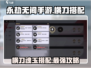 永劫无间手游🔥横刀魂玉搭配攻略来啦！