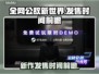 全网公敌新作上线时间🔥游戏迷必看！🎉