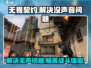 无畏契约💥没声音？快速解决方法来了！🔥