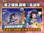 星之破晓夏侯惇🔥实战技巧，秒杀对手必备攻略！