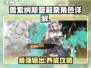 雷索纳斯亚莉奈🔥角色超详解，游戏党必看！🎮