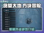 贪婪大地🔥超好玩游戏类型大揭秘！🎮