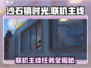 沙石镇时光🔥联机主线剧情任务全介绍！