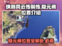 侠客风云传前传🔥东渡口隐元阁位置全解析！