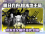 明日方舟🔥终末地全干员角色大曝光！不容错过的超强阵容🎉