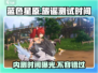 蓝色星原旅谣测试时间🔥内测即将开启！🎮