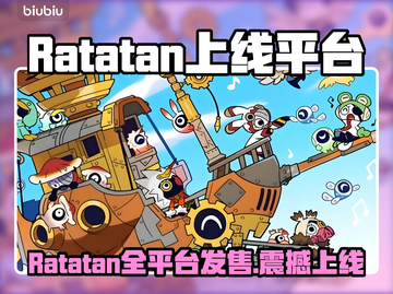 🔥Ratatan全平台上线，一文看懂发售渠道！🎮💥截图1