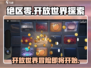 绝区零🔥开放世界？游戏党必看！🎉