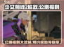 少女前线2追放公测🔥预约奖励大曝光！不容错过✨