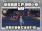 无限暖暖奇想织卷获取途径大揭秘！🎮🔥