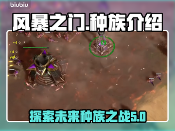 风暴之门种族大揭秘🔥玩游戏必看！截图1