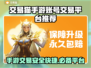 交易猫手游账号交易平台推荐，游戏党必看！🎮🔥