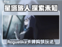 星塔旅人🎮：揭秘超燃游戏玩法🔥