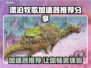 漂泊牧歌加速器推荐📖游戏流畅不卡顿⚡