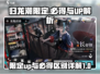 原神✨：归龙潮限定UP与必得卡池大揭秘！