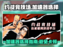 约战竞技场😎卡死怎么办？加速器推荐🔥