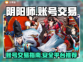 阴阳师账号交易🔥阴阳师卖号哪里去✅