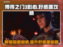 博得之门3：影心好感度刷满攻略✨🔥